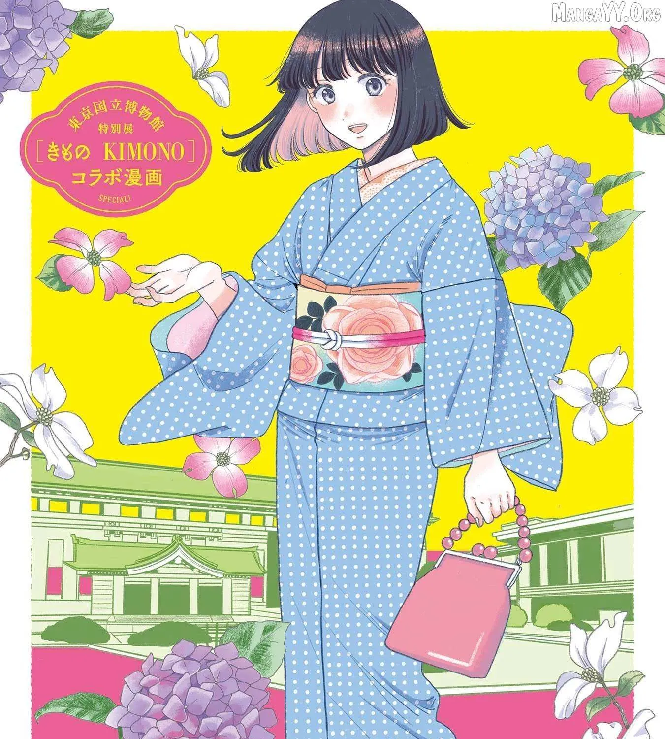 Koiseyo Kimono Otome Chapter 31 page 8 - 