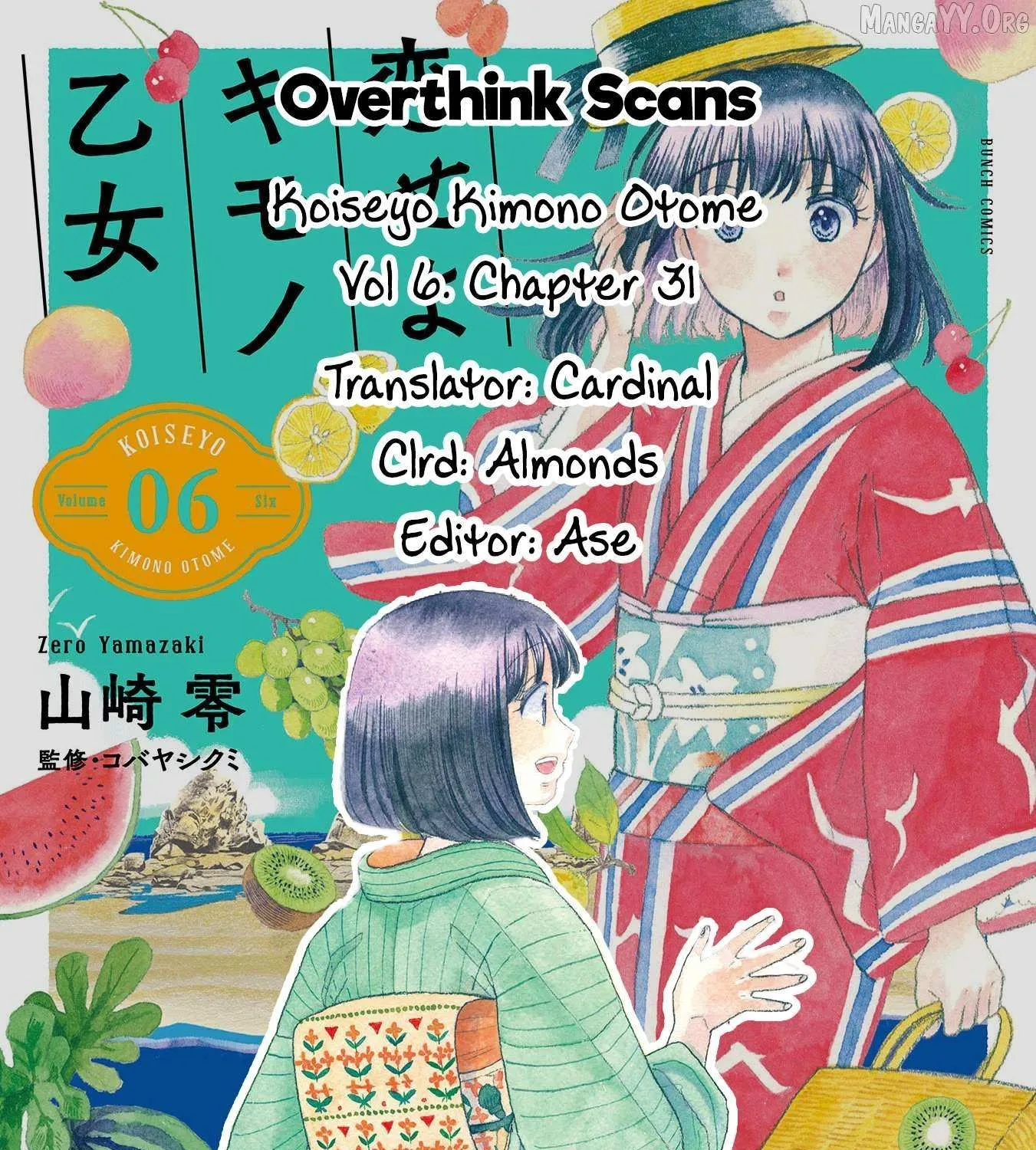 Koiseyo Kimono Otome Chapter 31 page 74 - 
