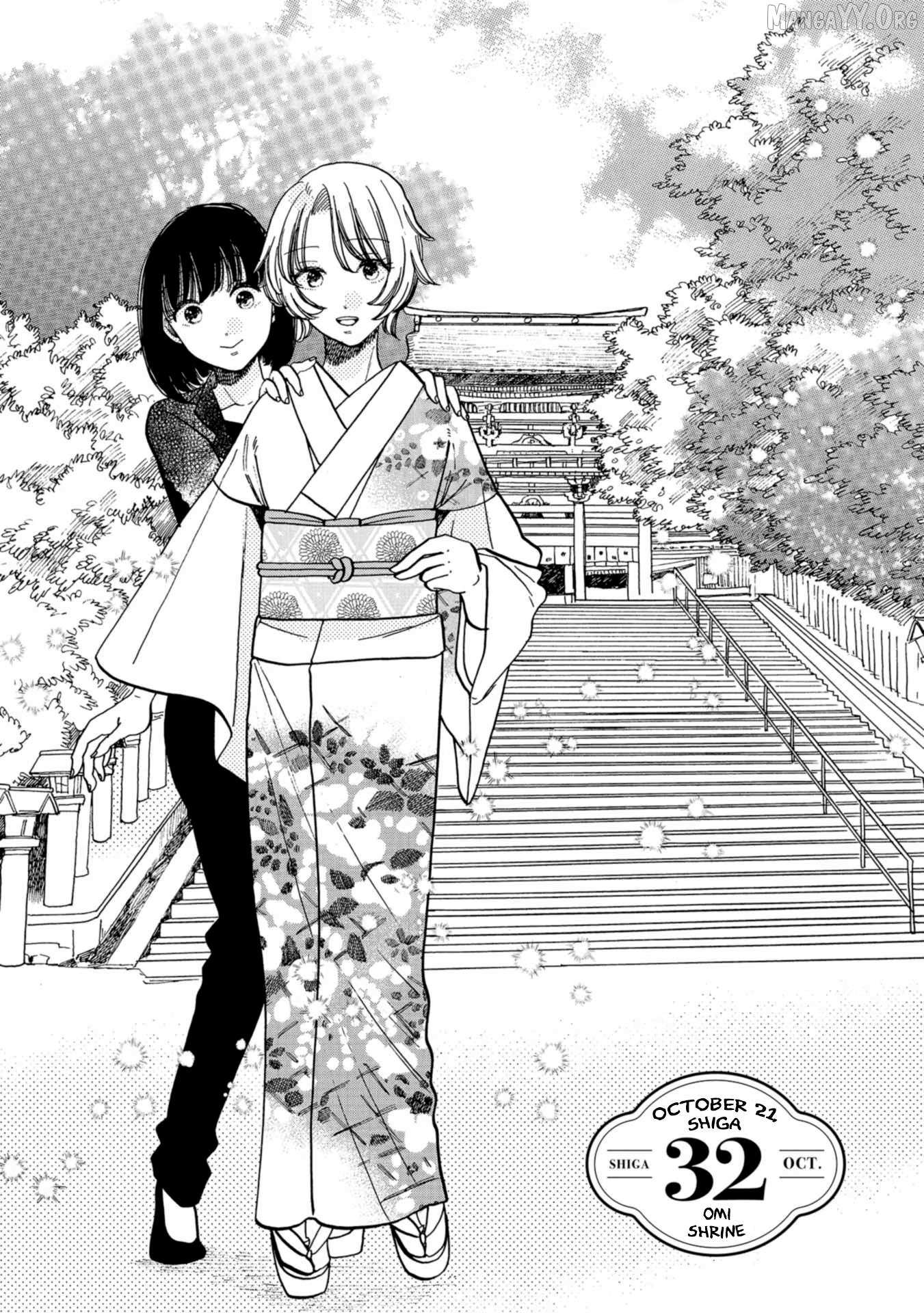 Koiseyo Kimono Otome Chapter 32 page 1 - 