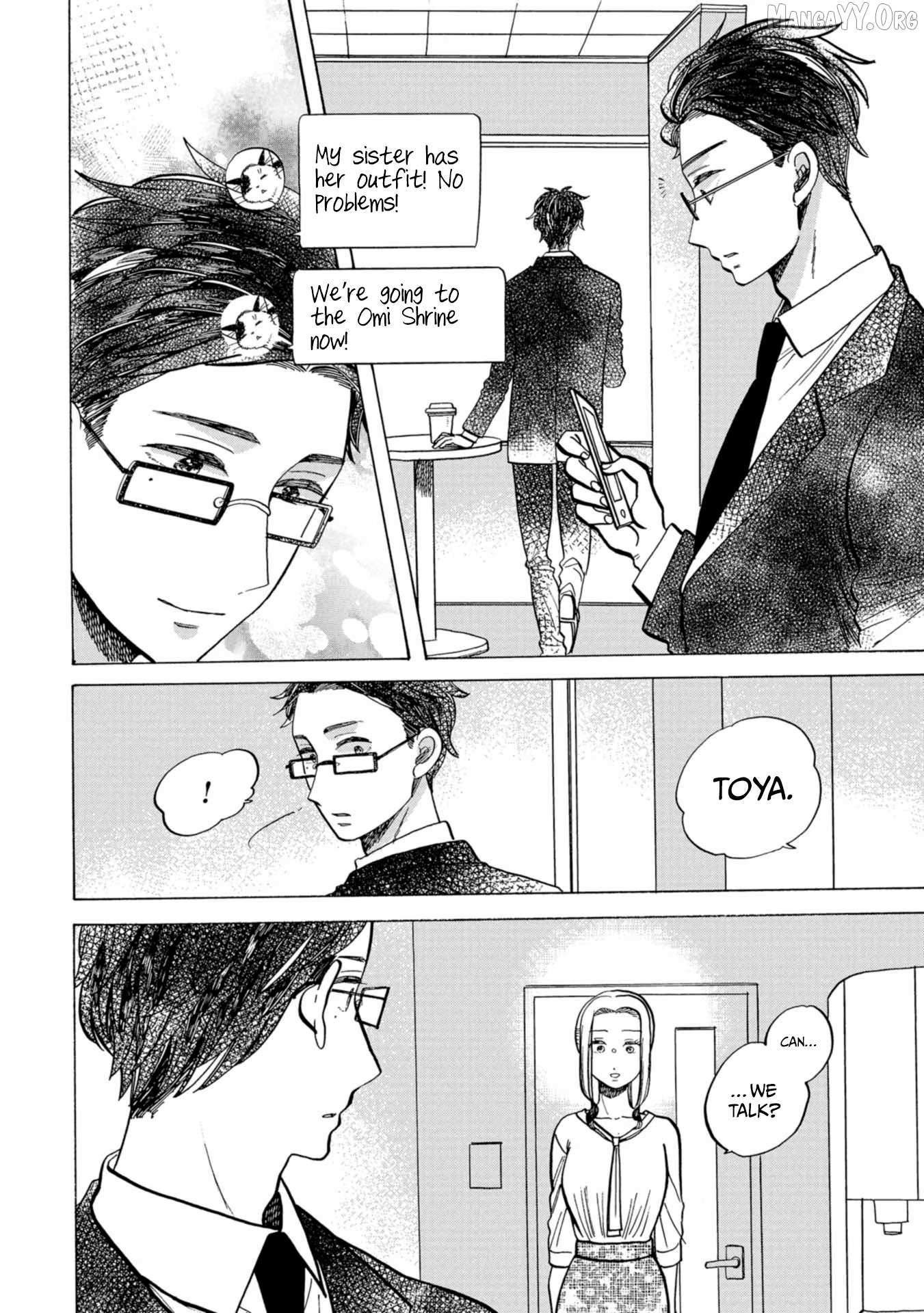 Koiseyo Kimono Otome Chapter 32 page 12 - 