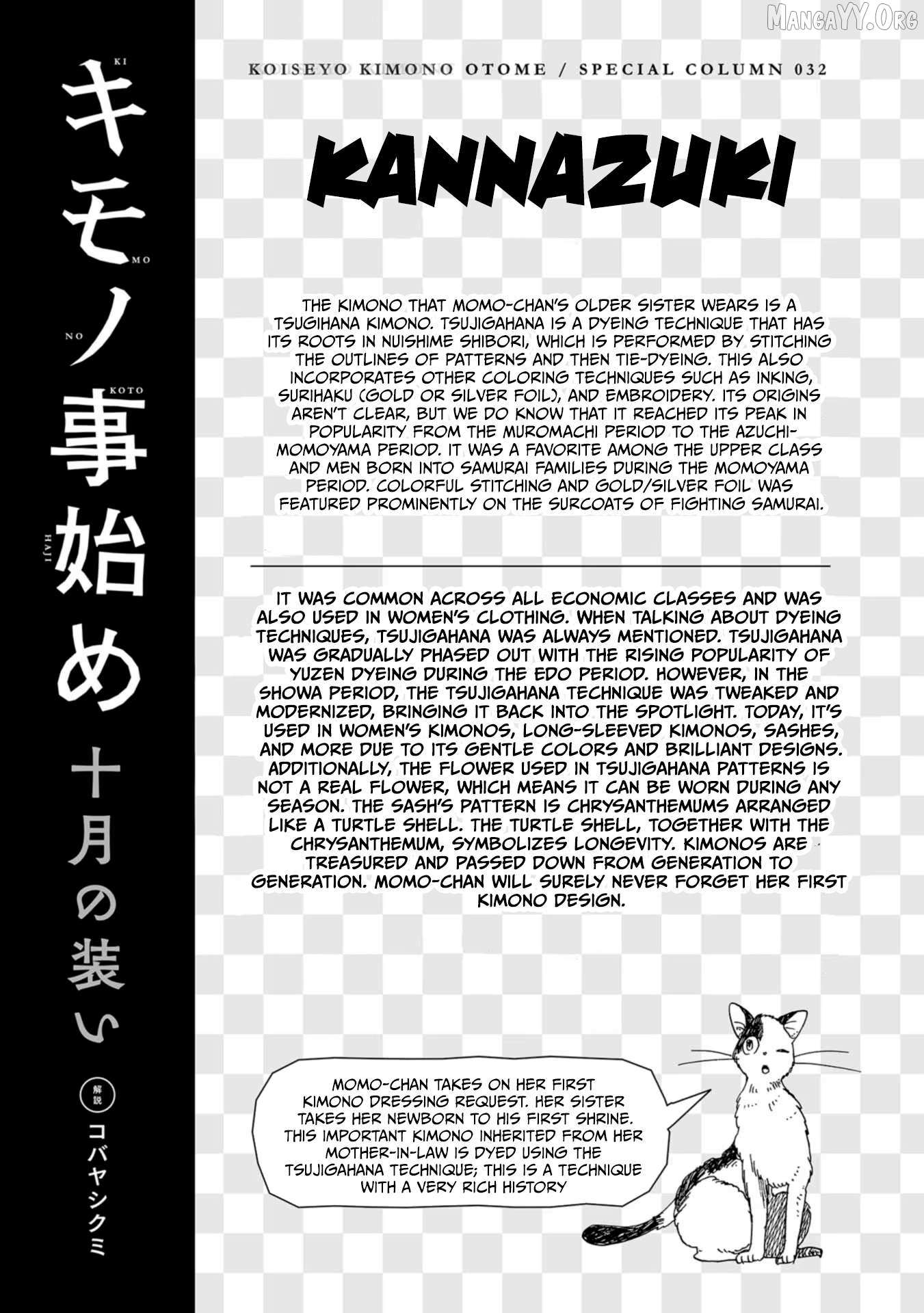 Koiseyo Kimono Otome Chapter 32 page 27 - 