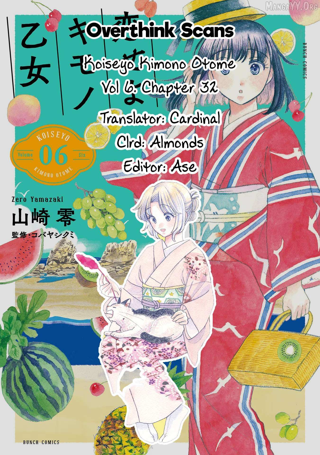 Koiseyo Kimono Otome Chapter 32 page 30 - 