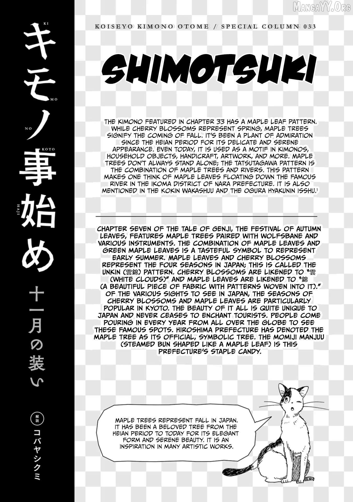 Koiseyo Kimono Otome Chapter 33 page 29 - 