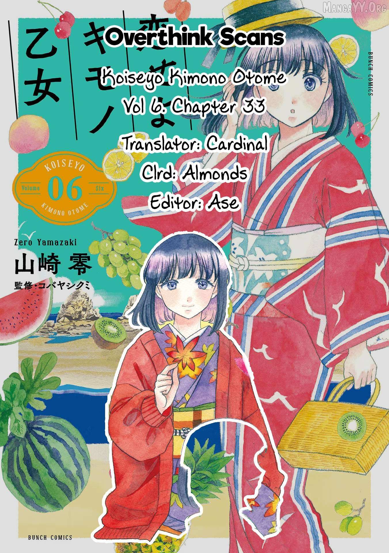 Koiseyo Kimono Otome Chapter 33 page 32 - 