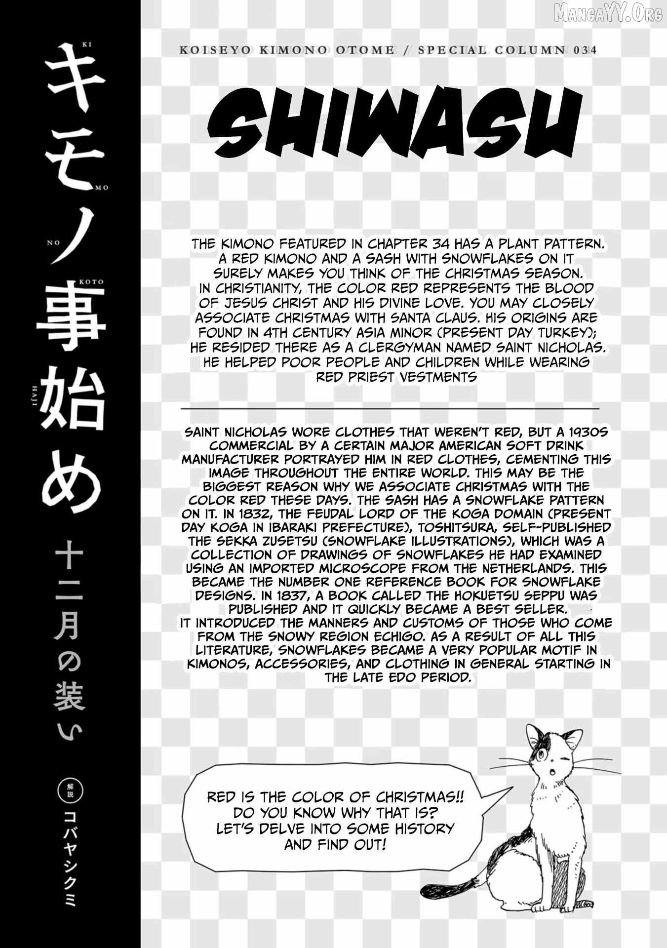 Koiseyo Kimono Otome Chapter 34 page 29 - 