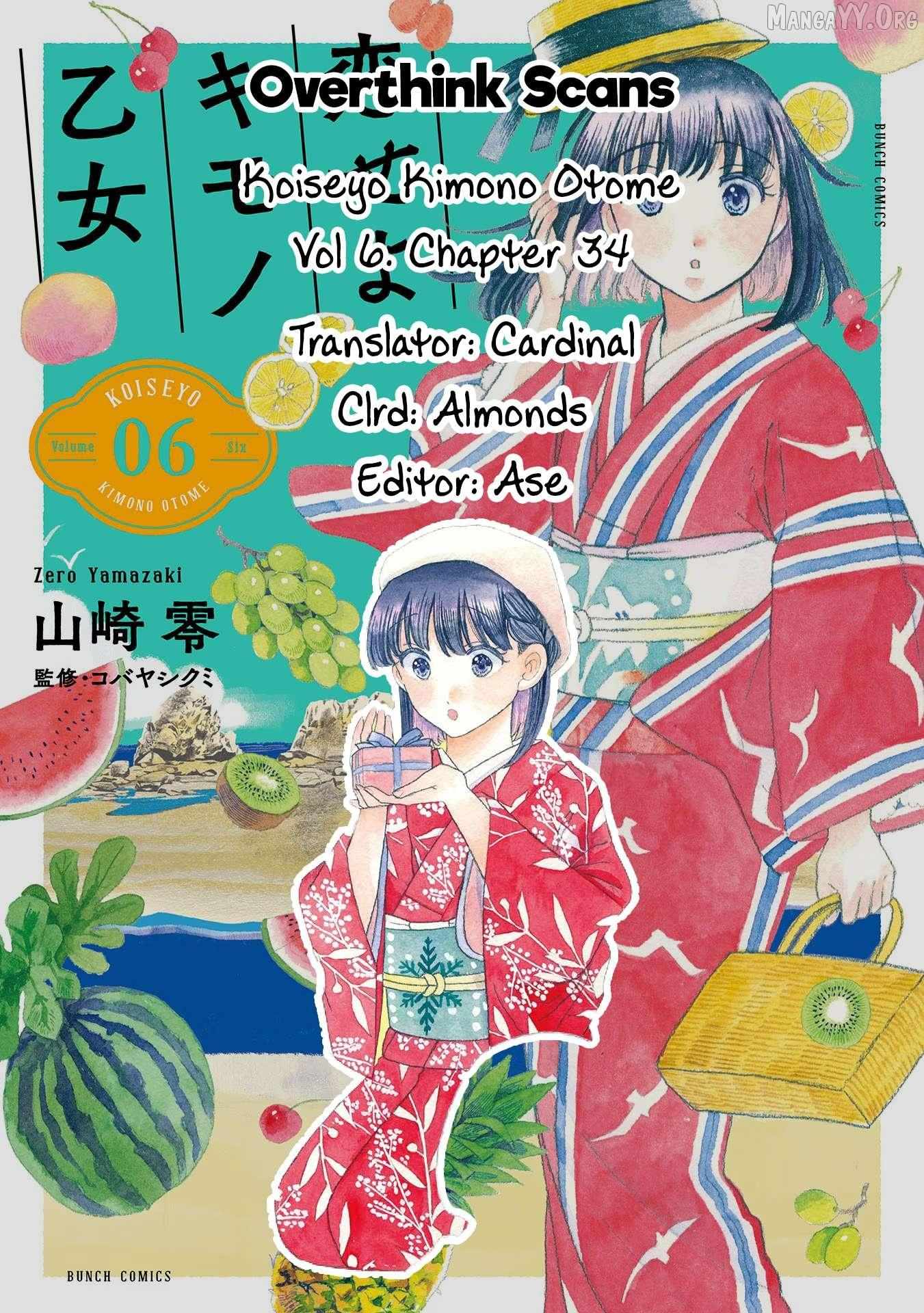 Koiseyo Kimono Otome Chapter 34 page 32 - 