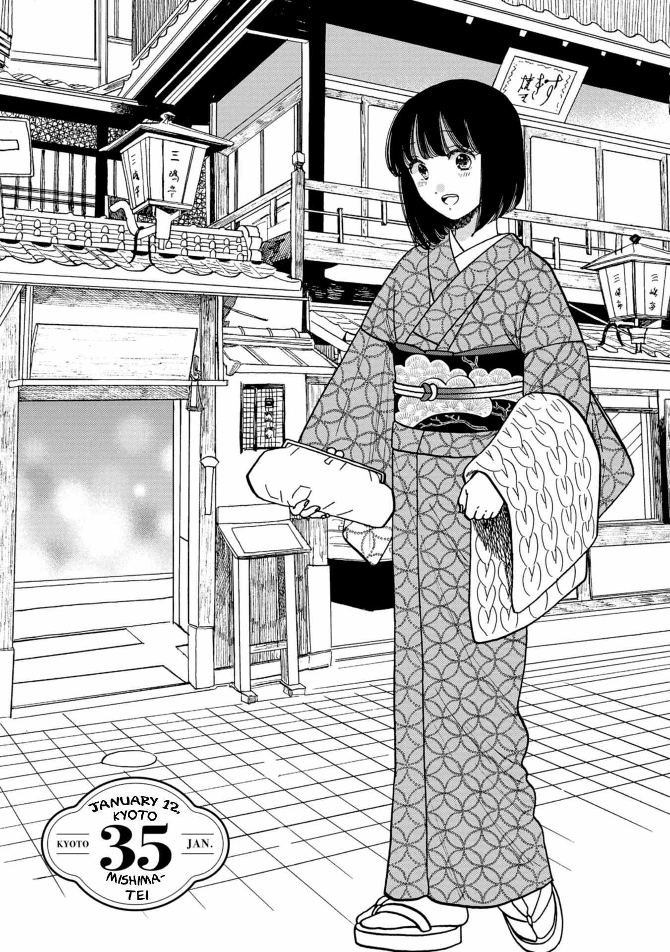 Koiseyo Kimono Otome Chapter 35 page 1 - 