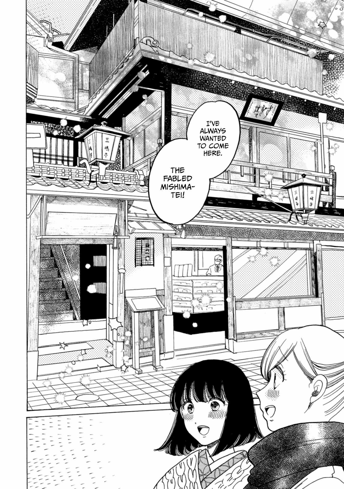 Koiseyo Kimono Otome Chapter 35 page 14 - 