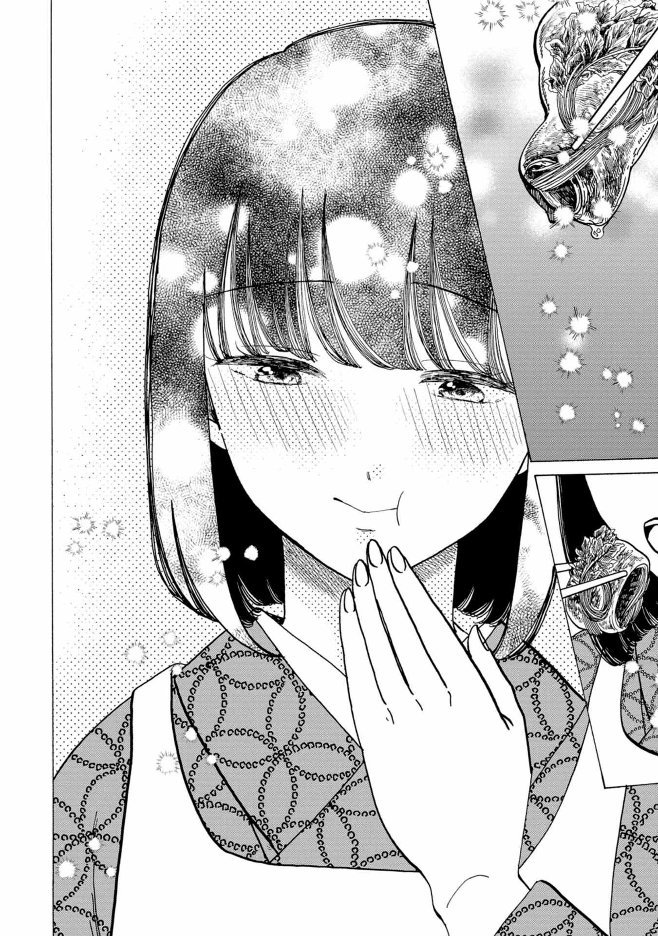 Koiseyo Kimono Otome Chapter 35 page 20 - 
