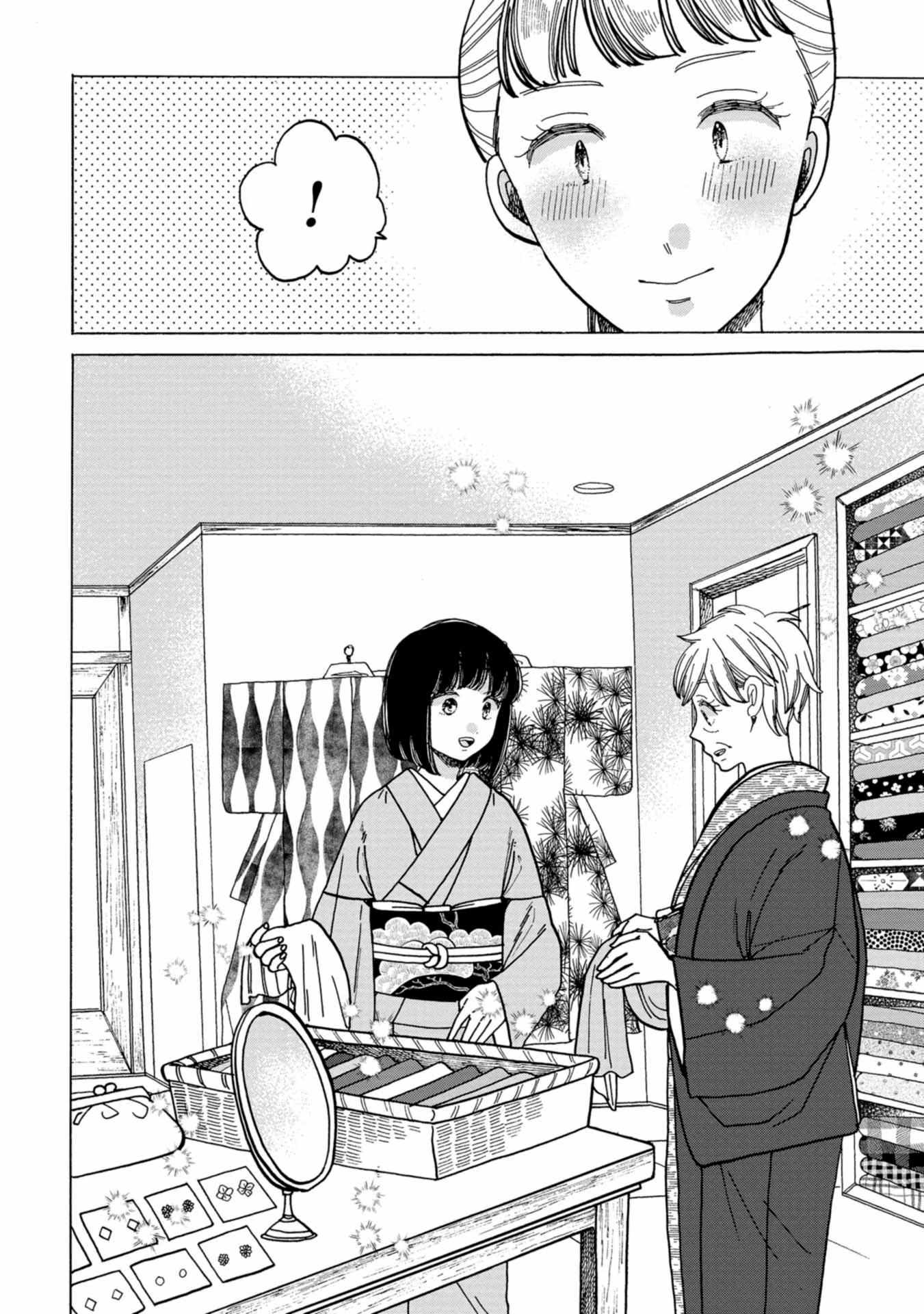 Koiseyo Kimono Otome Chapter 35 page 30 - 
