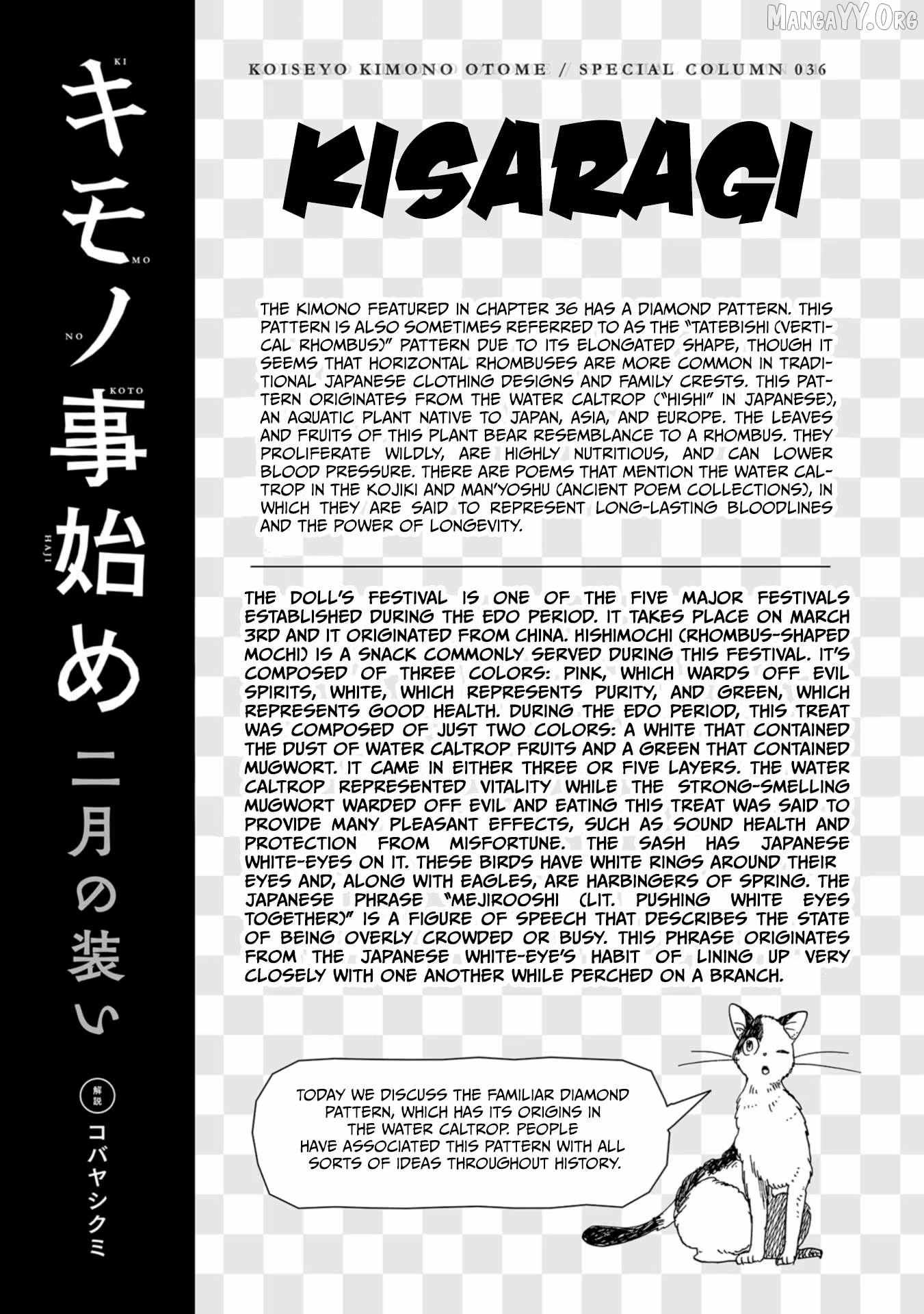 Koiseyo Kimono Otome Chapter 36 page 33 - 