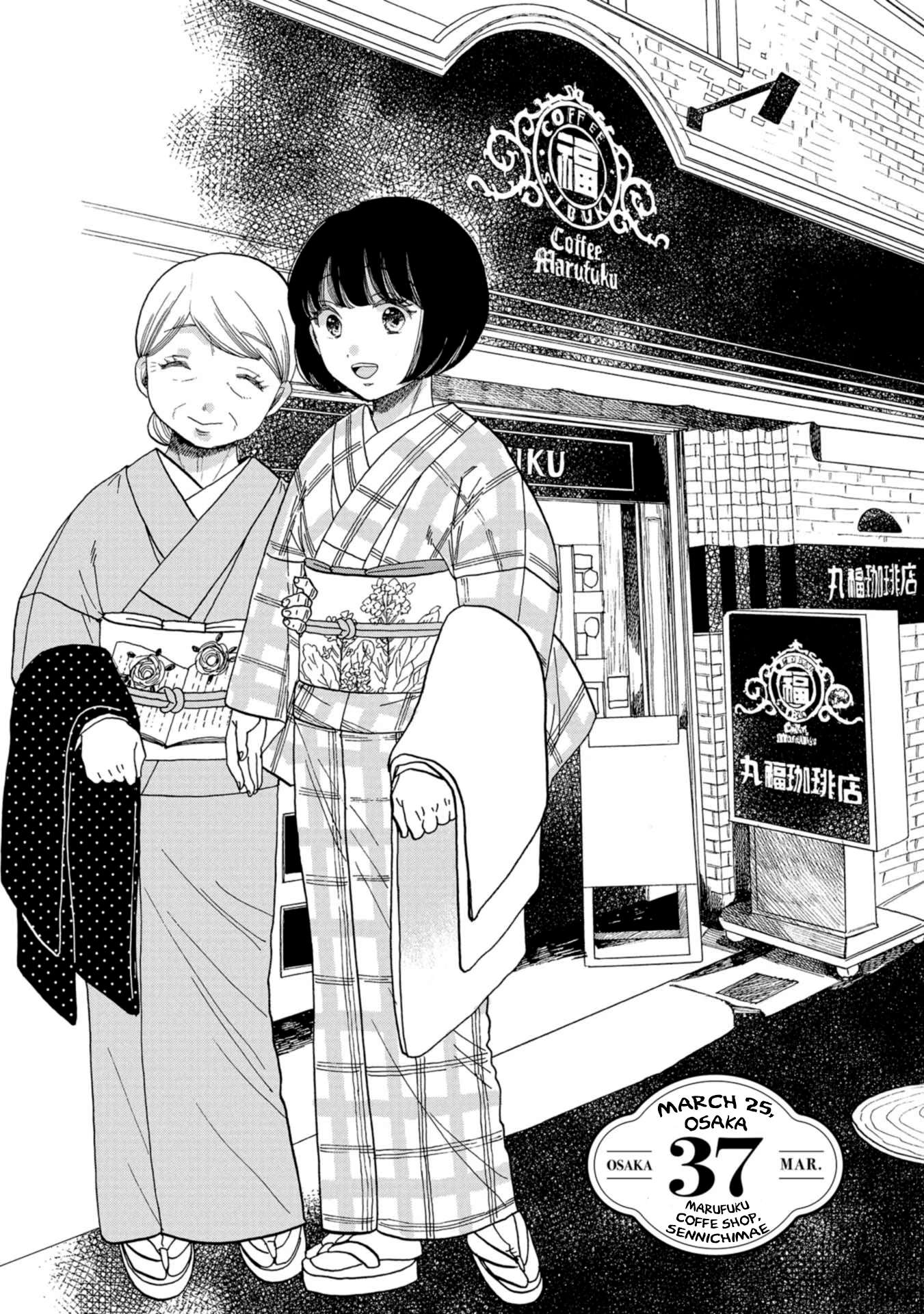 Koiseyo Kimono Otome Chapter 37 page 4 - 