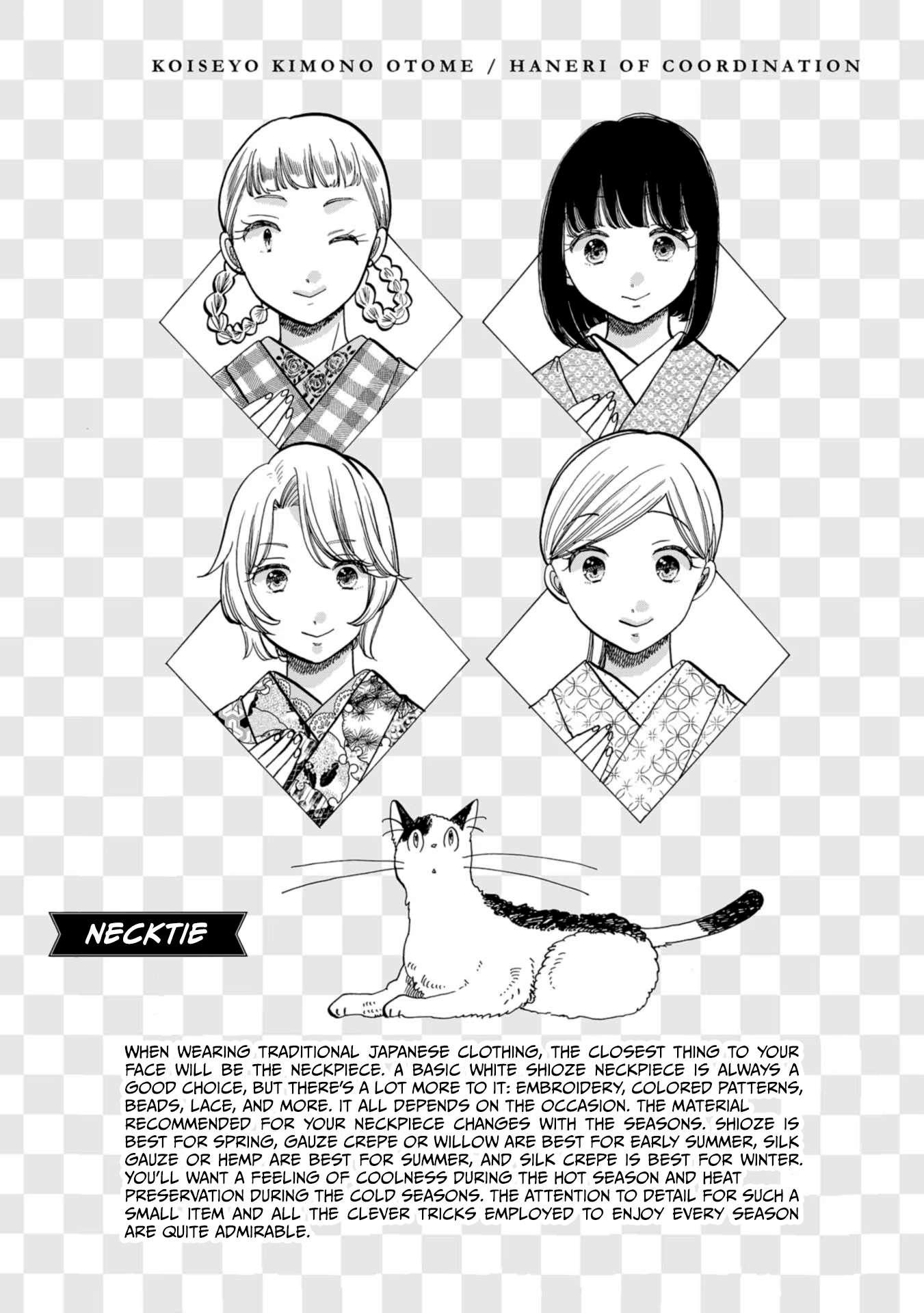 Koiseyo Kimono Otome Chapter 37 page 31 - 