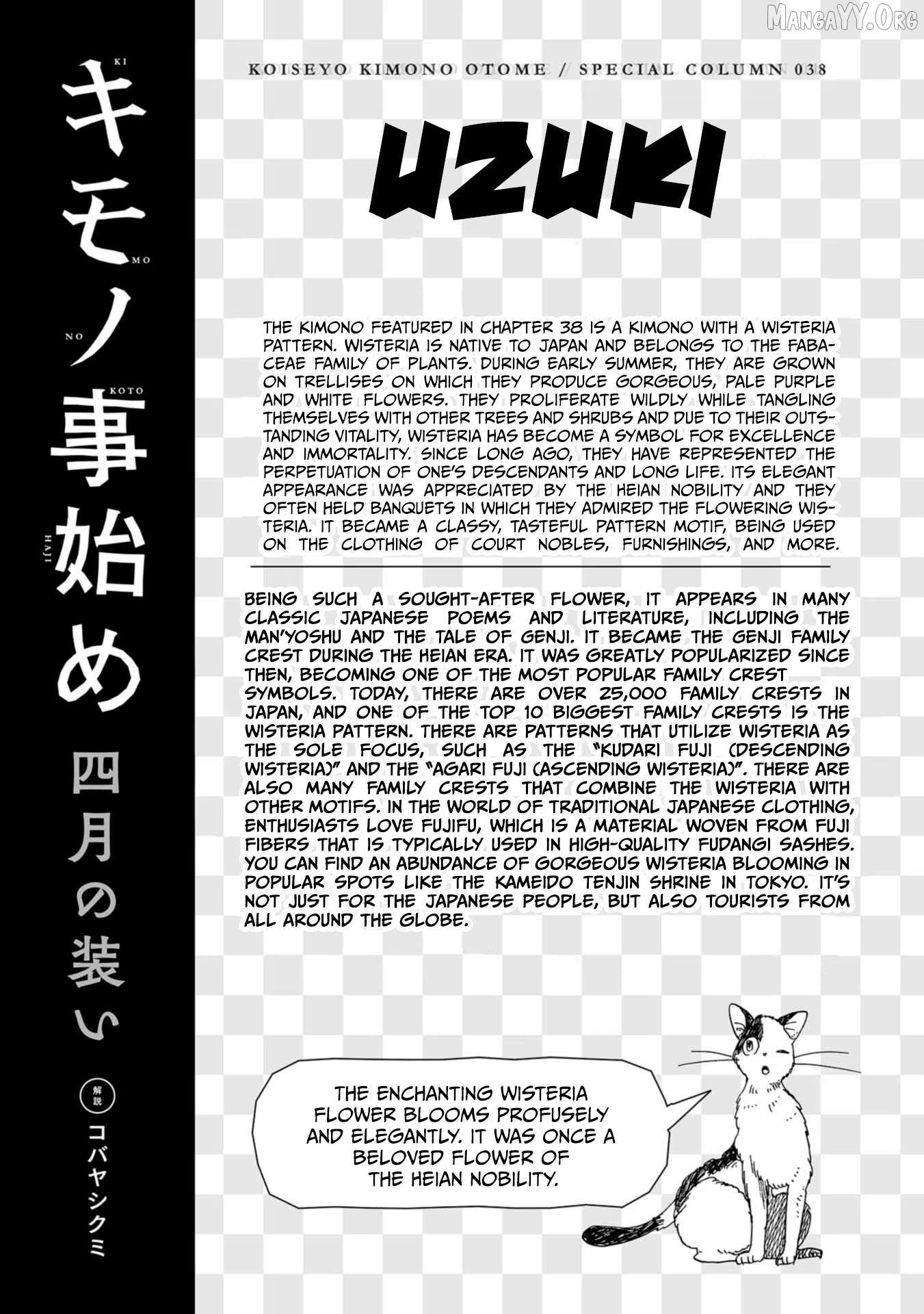 Koiseyo Kimono Otome Chapter 38 page 31 - 