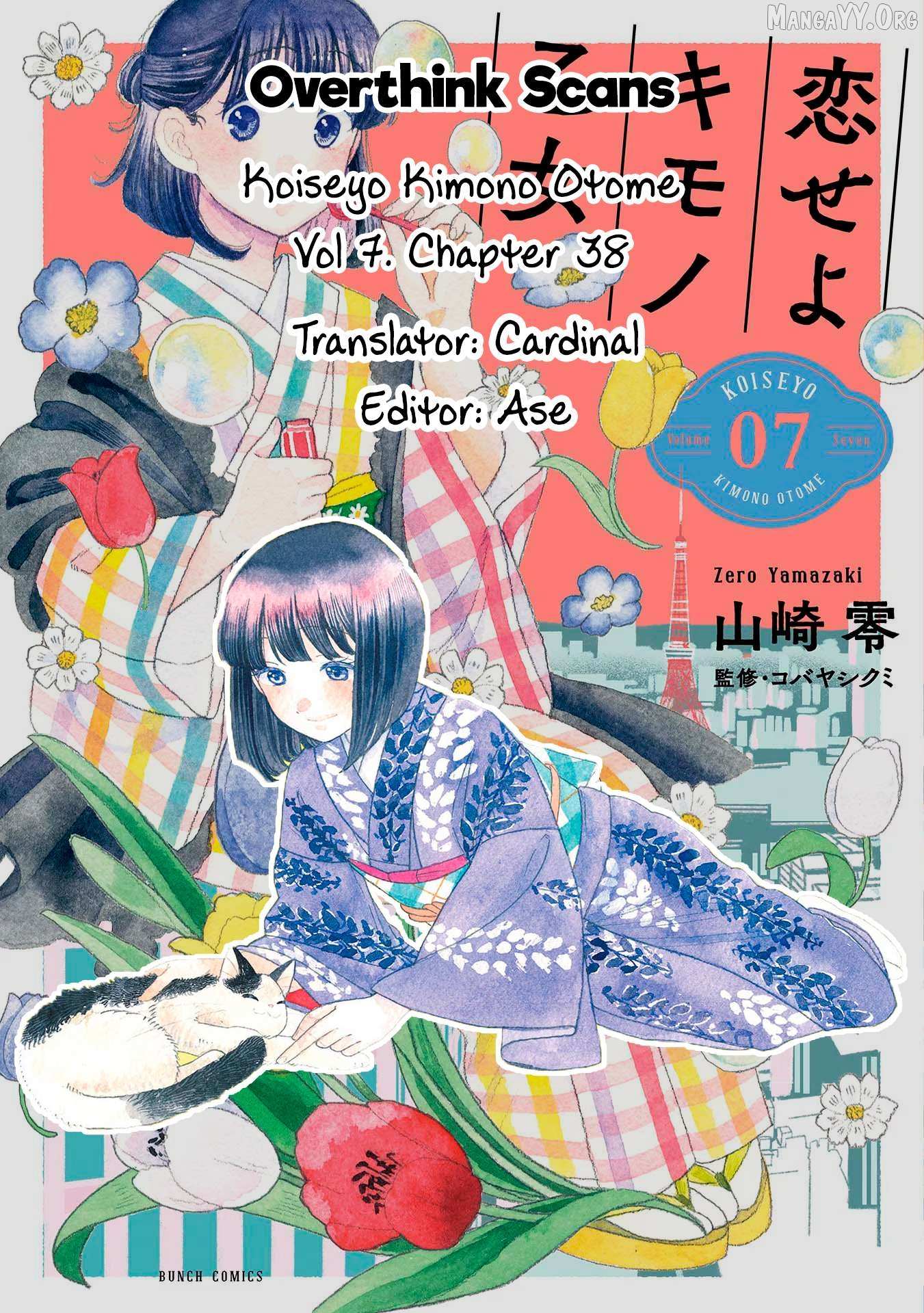 Koiseyo Kimono Otome Chapter 38 page 34 - 
