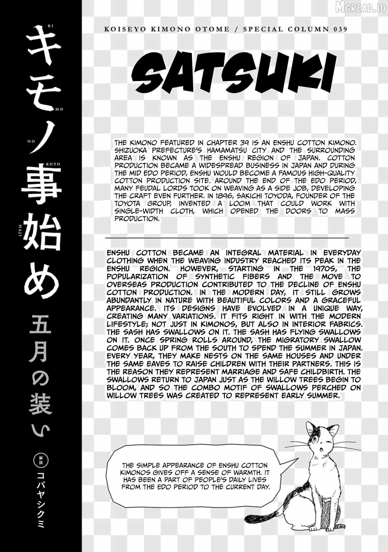 Koiseyo Kimono Otome Chapter 39 page 27 - 