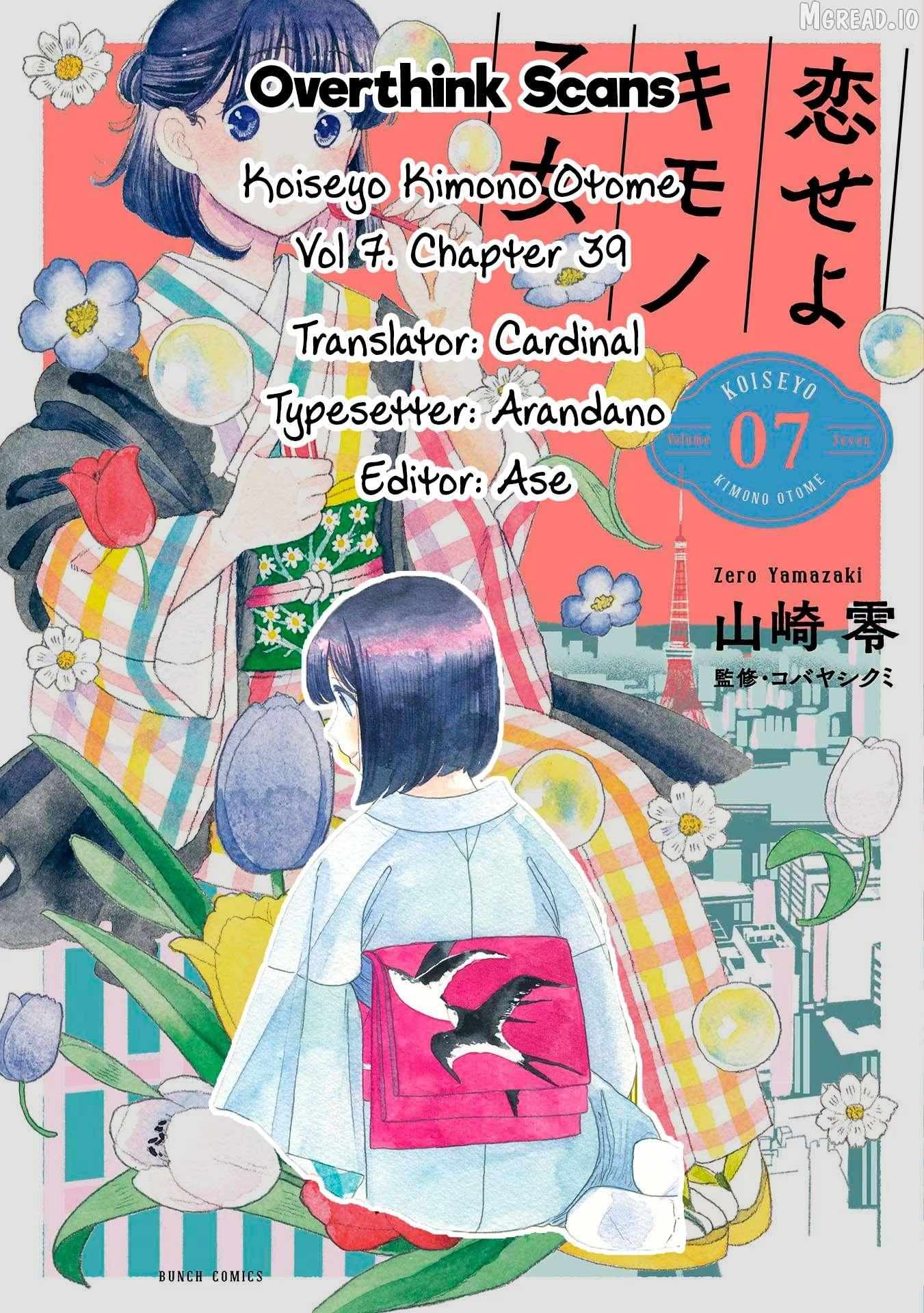 Koiseyo Kimono Otome Chapter 39 page 30 - 