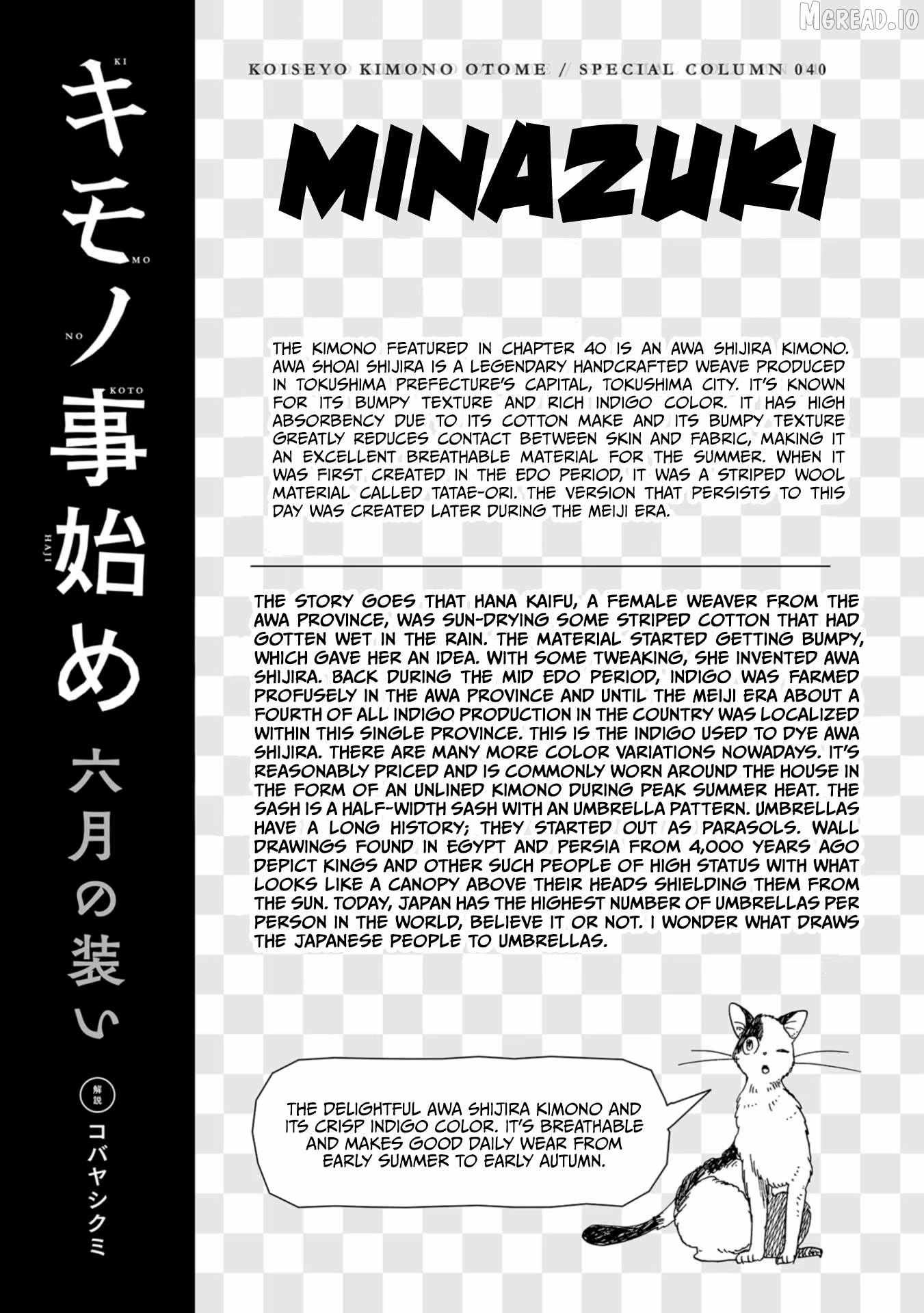 Koiseyo Kimono Otome Chapter 40 page 31 - 