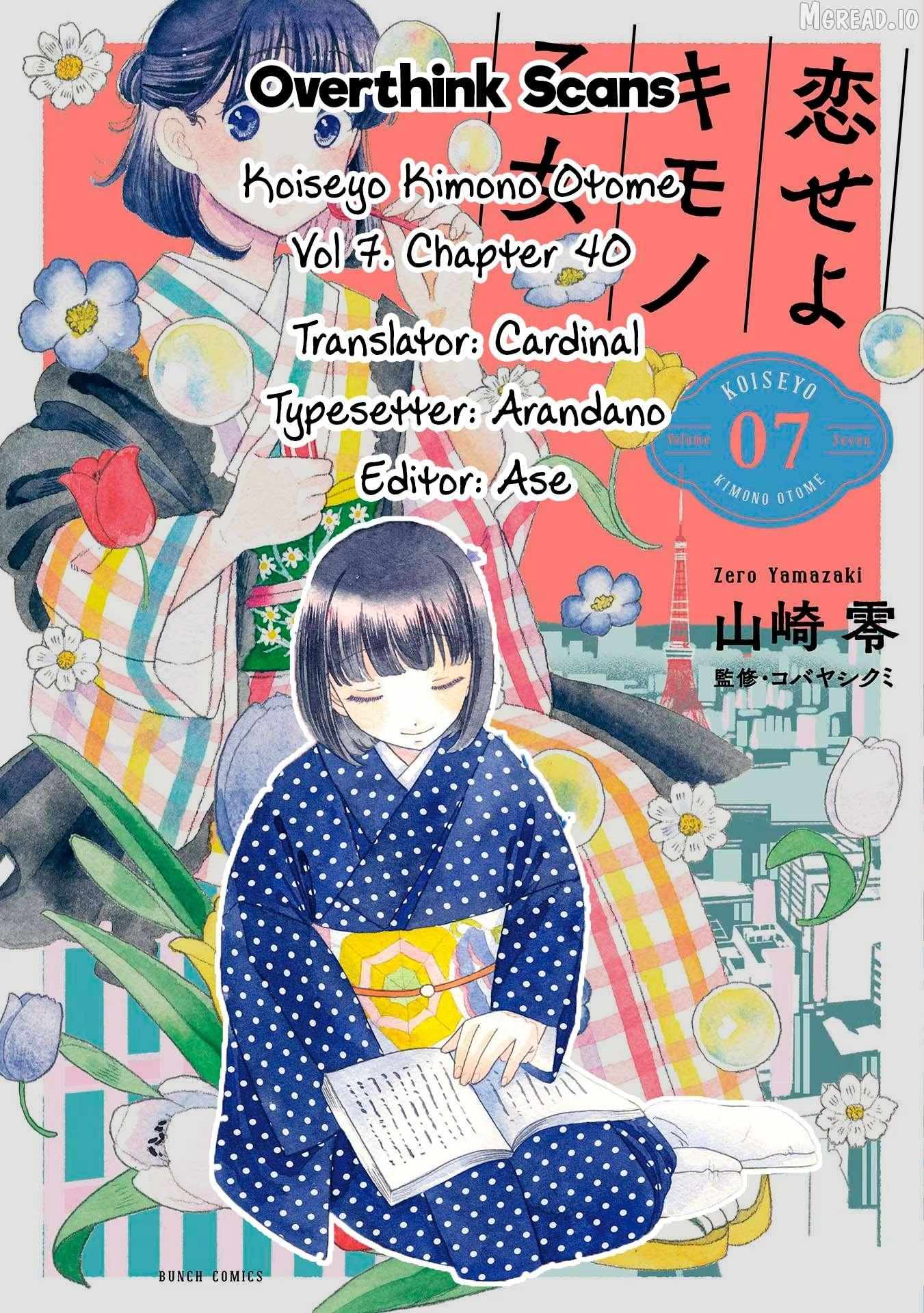 Koiseyo Kimono Otome Chapter 40 page 34 - 