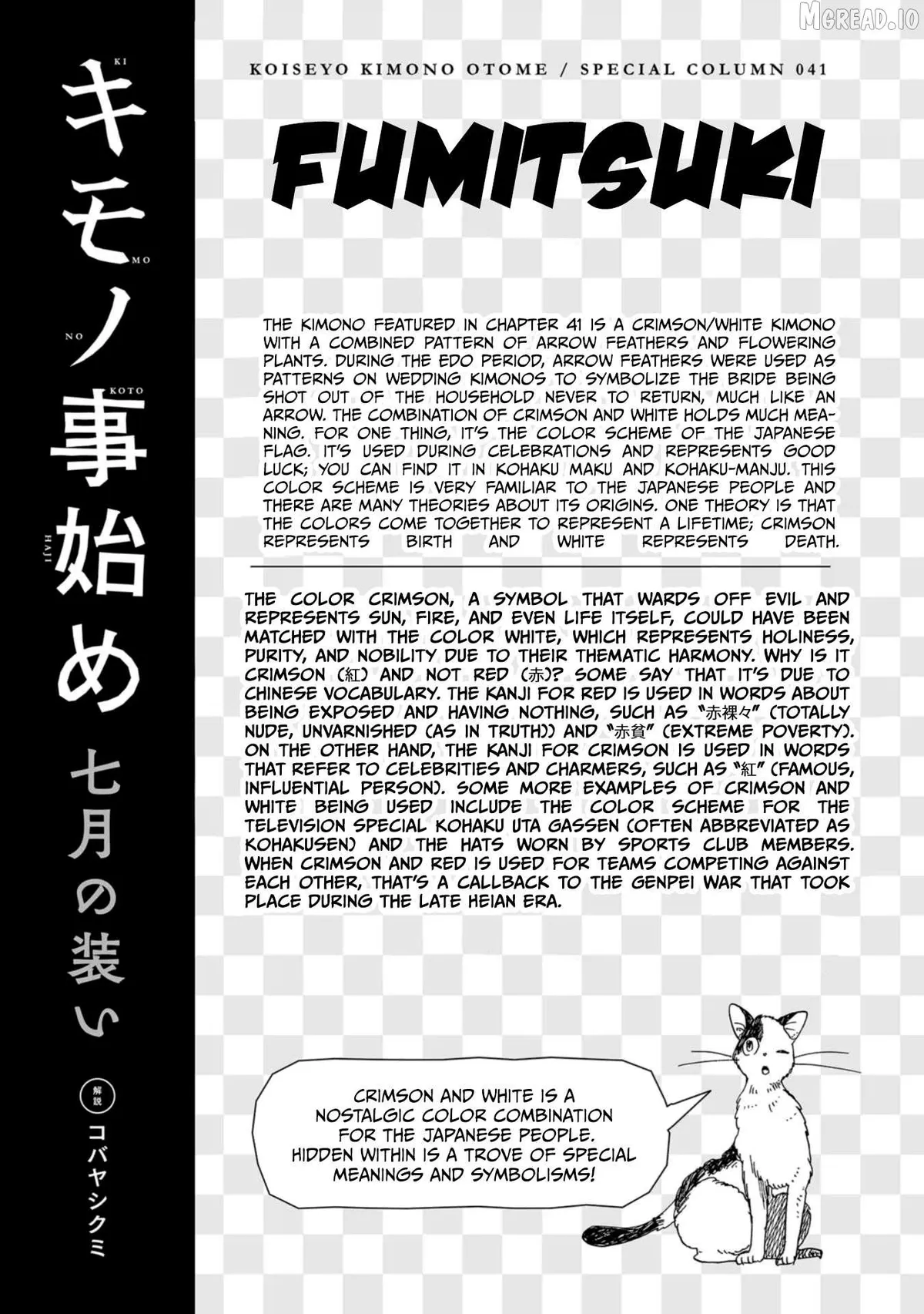 Koiseyo Kimono Otome Chapter 41 page 29 - 