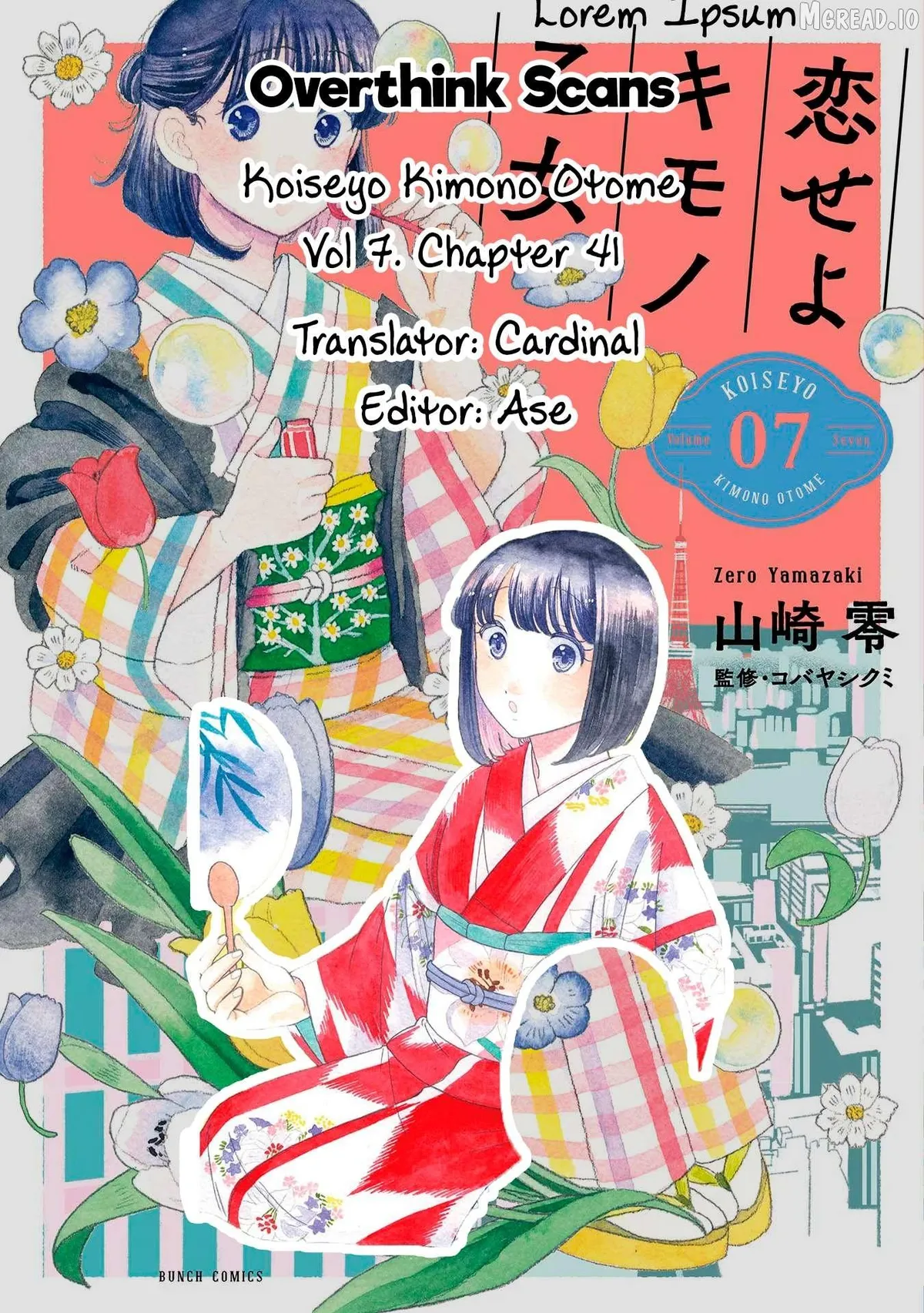 Koiseyo Kimono Otome Chapter 41 page 32 - 