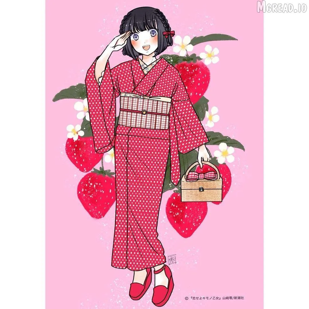 Koiseyo Kimono Otome Chapter 42.5 page 14 - 