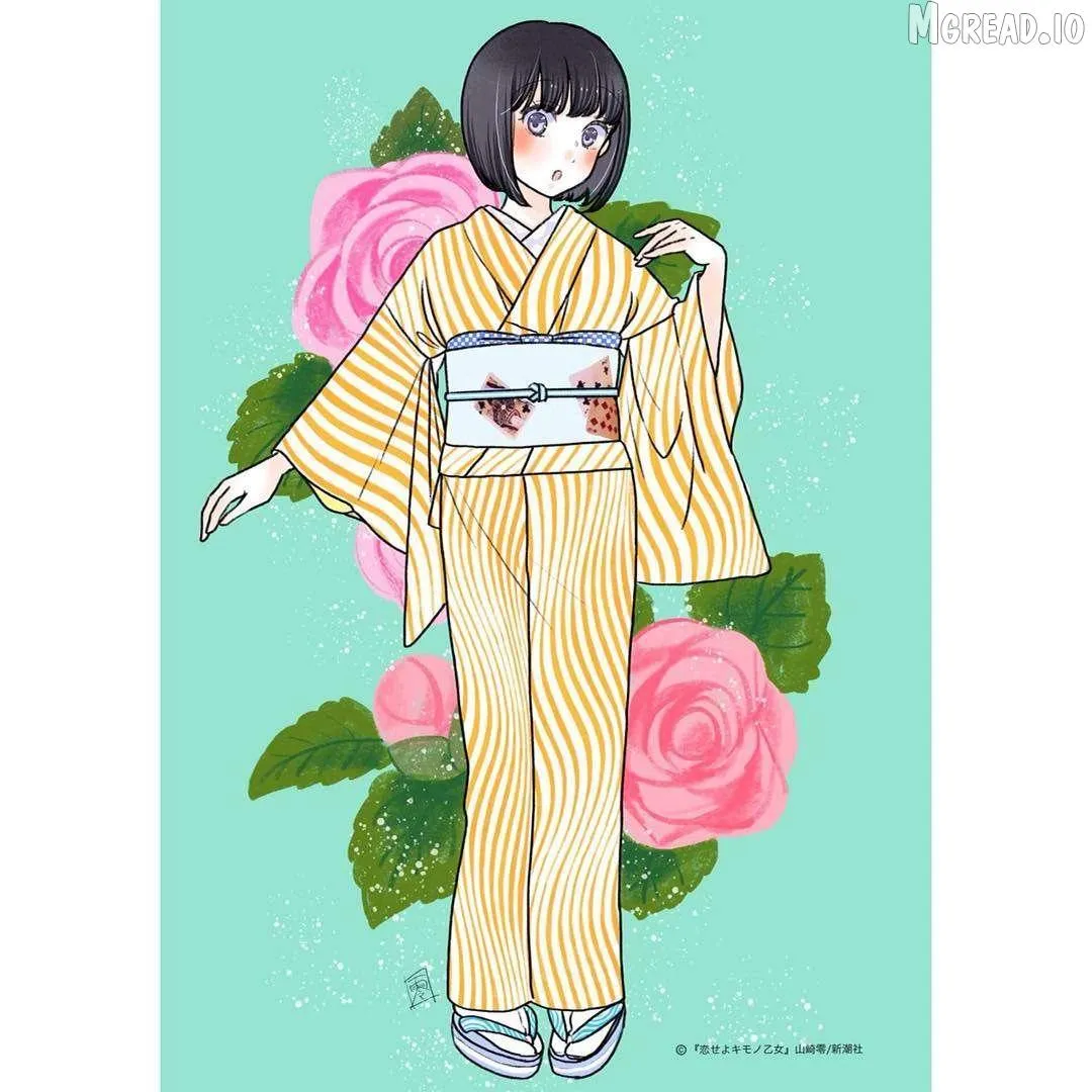 Koiseyo Kimono Otome Chapter 42.5 page 15 - 