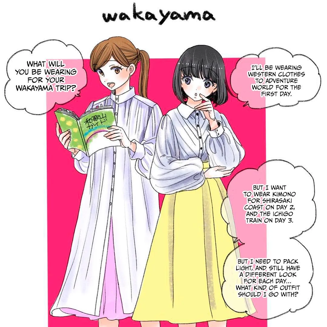 Koiseyo Kimono Otome Chapter 42.5 page 17 - 