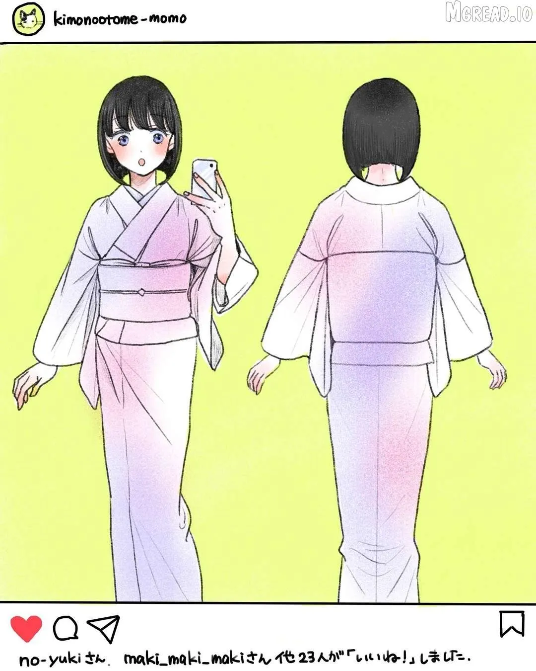 Koiseyo Kimono Otome Chapter 42.5 page 3 - 
