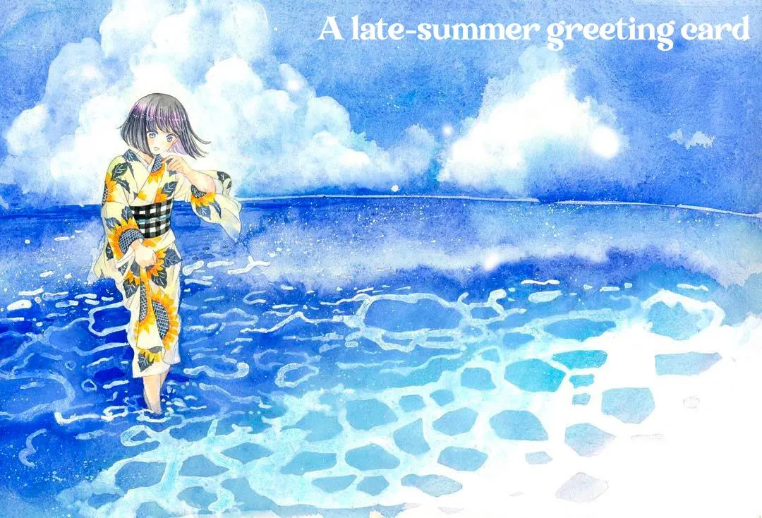 Koiseyo Kimono Otome Chapter 42.5 page 5 - 