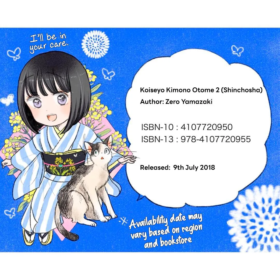 Koiseyo Kimono Otome Chapter 42.5 page 8 - 