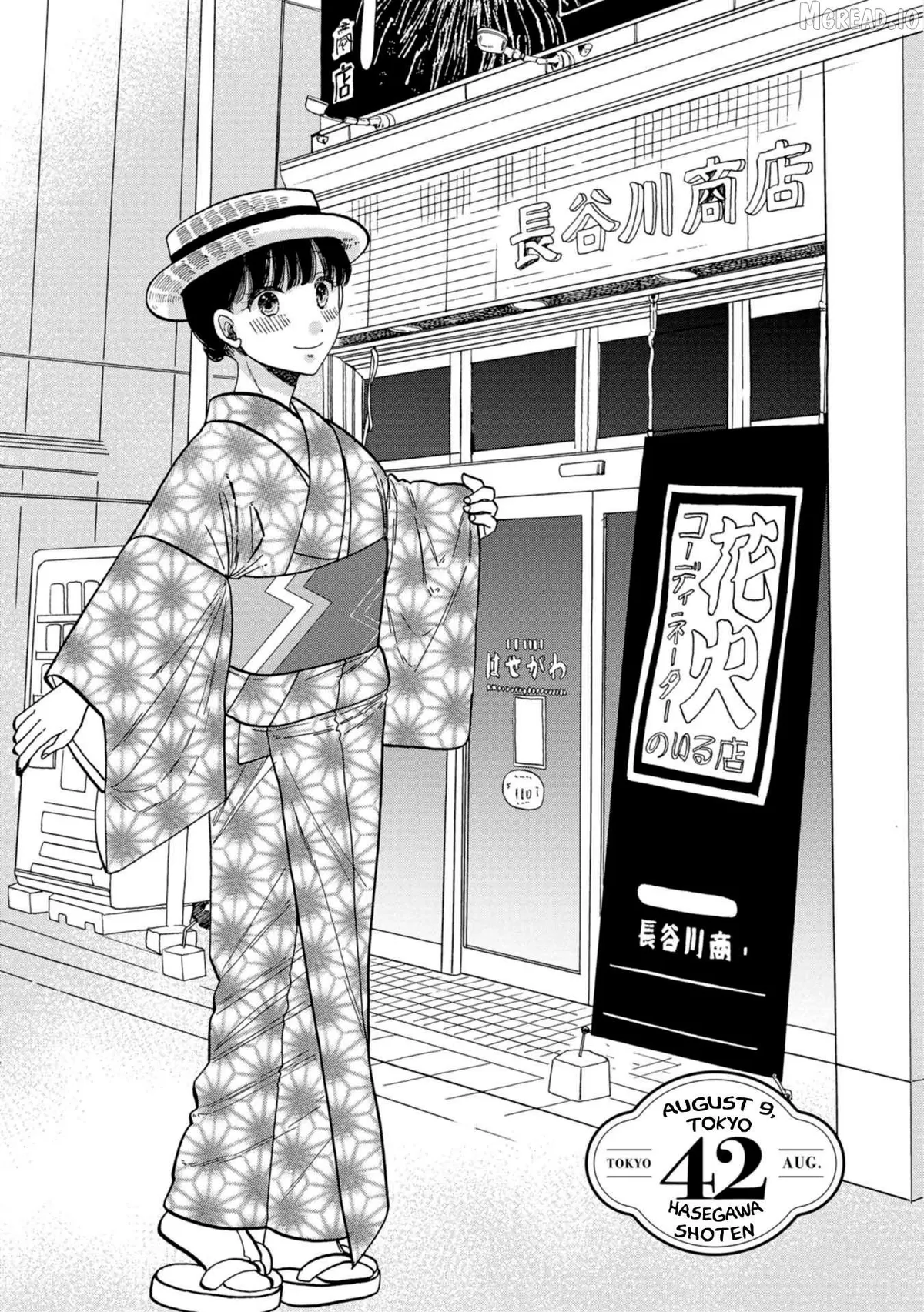 Koiseyo Kimono Otome Chapter 42 page 1 - 