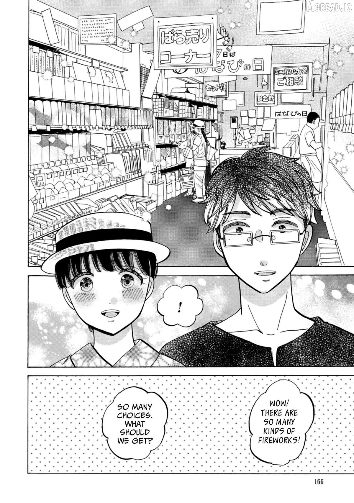 Koiseyo Kimono Otome Chapter 42 page 12 - 