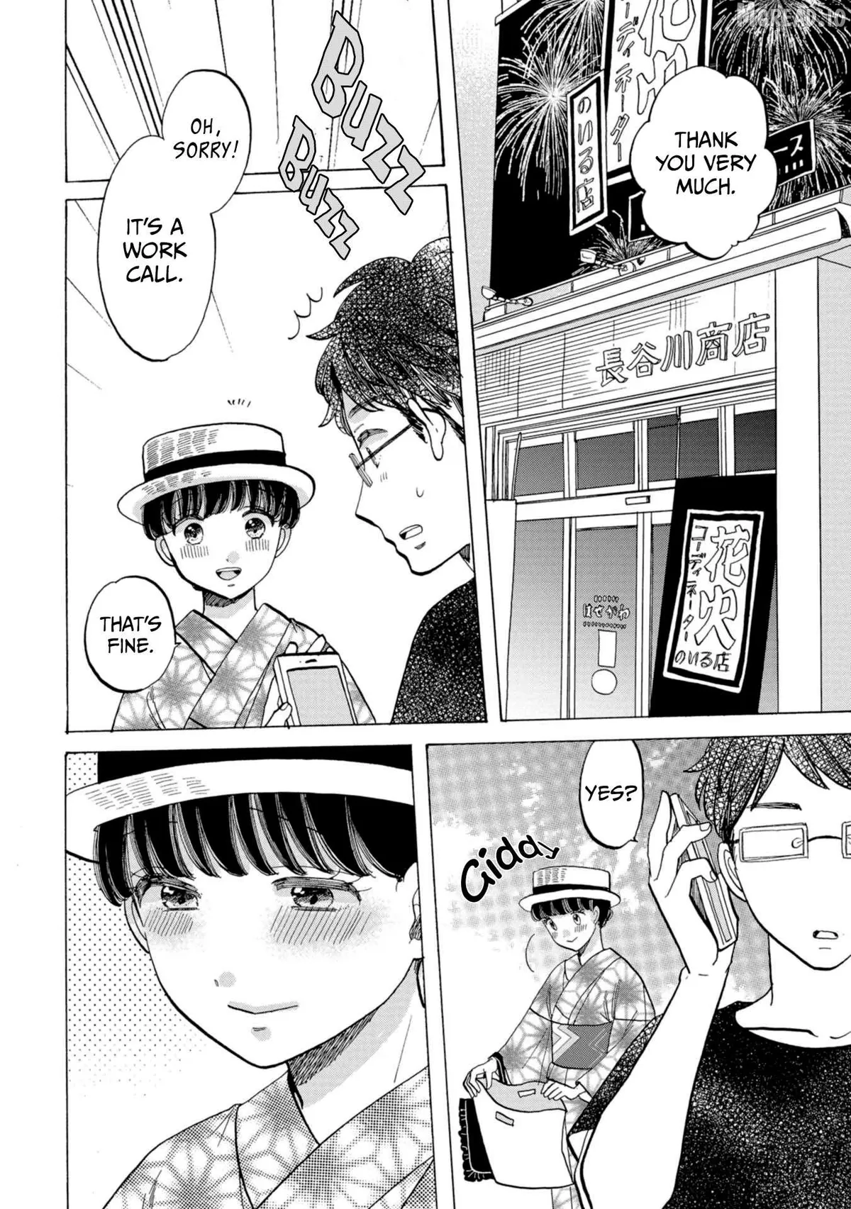 Koiseyo Kimono Otome Chapter 42 page 16 - 