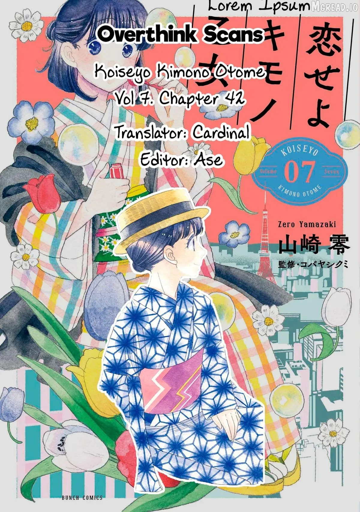 Koiseyo Kimono Otome Chapter 42 page 45 - 