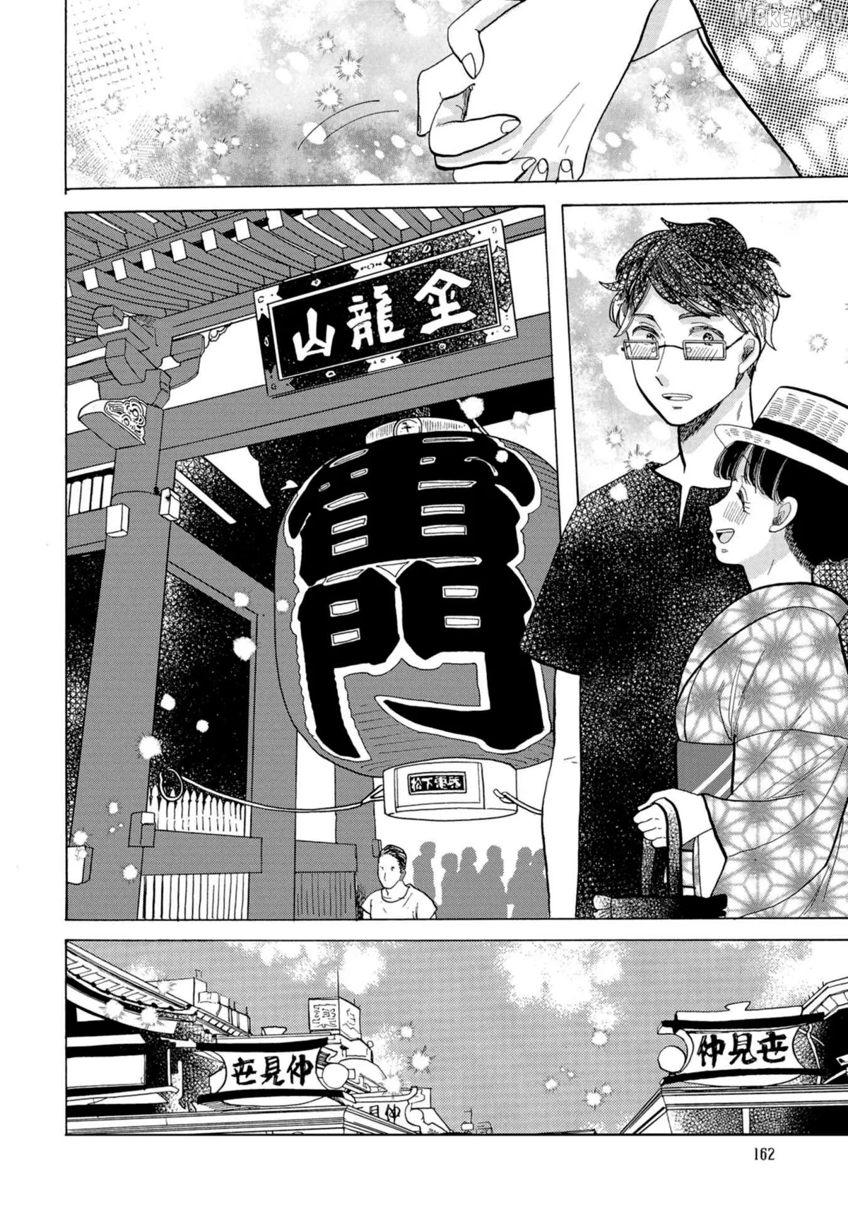 Koiseyo Kimono Otome Chapter 42 page 8 - 