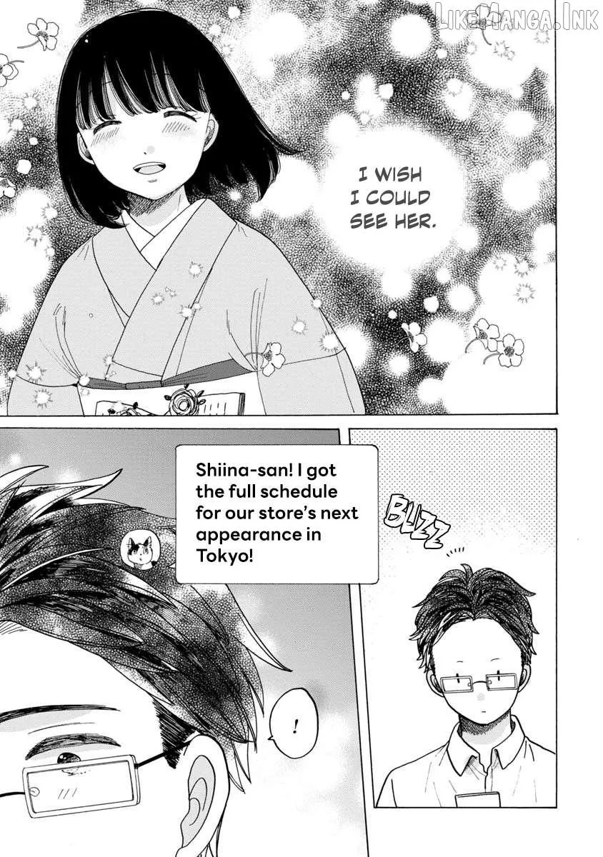 Koiseyo Kimono Otome Chapter 43.5 page 3 - 