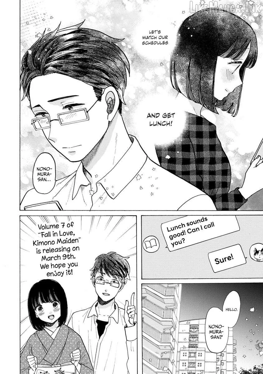 Koiseyo Kimono Otome Chapter 43.5 page 4 - 