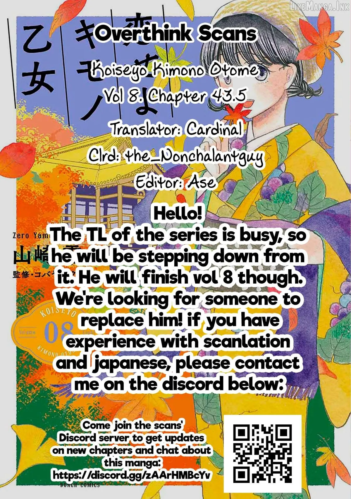 Koiseyo Kimono Otome Chapter 43.5 page 5 - 