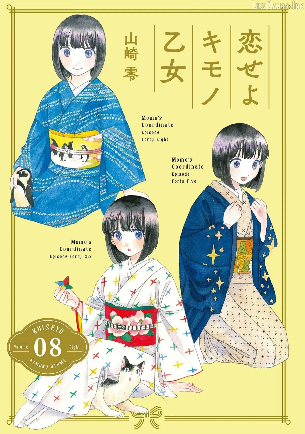 Koiseyo Kimono Otome Chapter 43 page 2 - 
