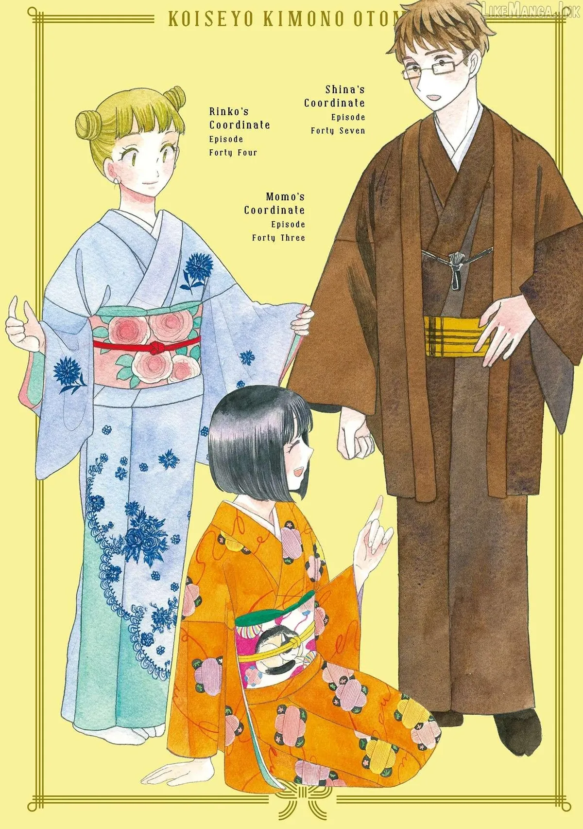 Koiseyo Kimono Otome Chapter 43 page 3 - 