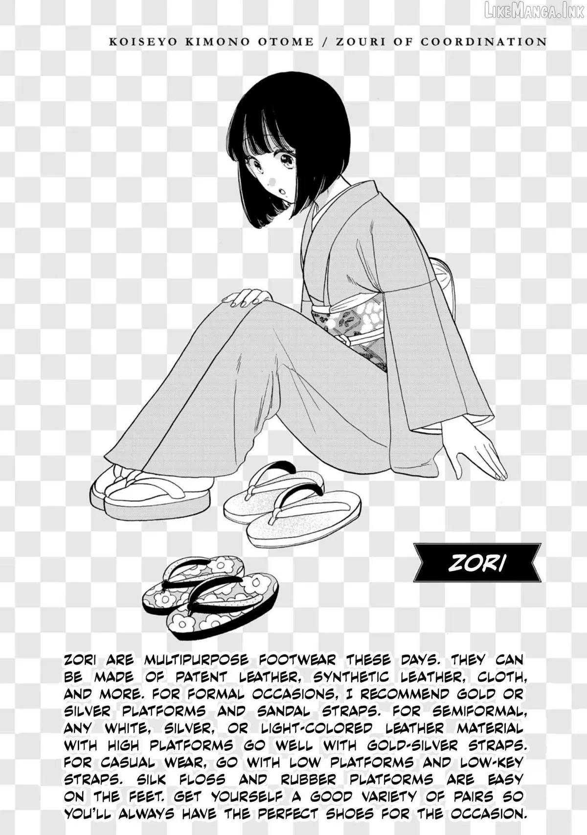 Koiseyo Kimono Otome Chapter 43 page 32 - 