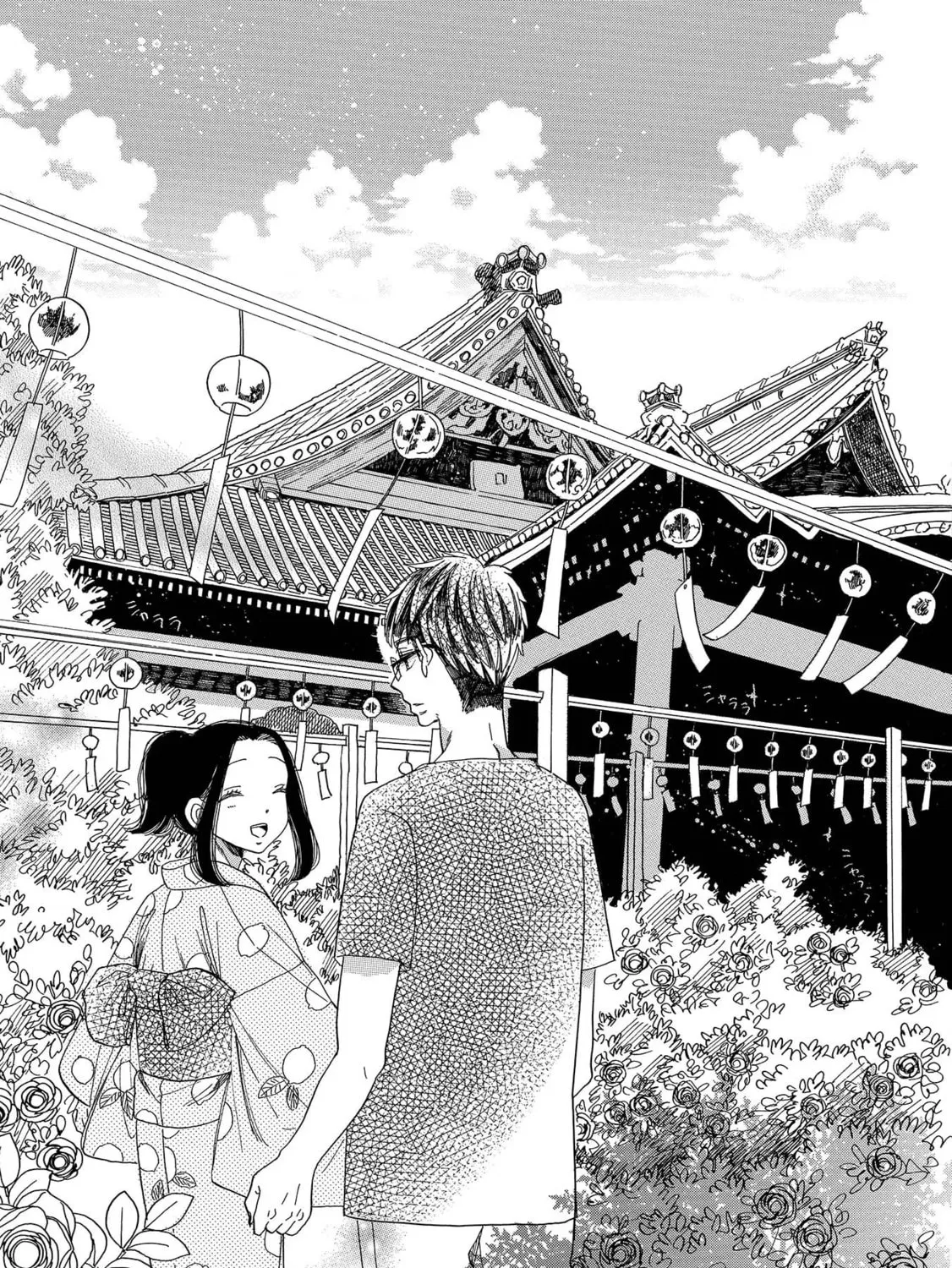 Koiseyo Kimono Otome Chapter 5 page 45 - 