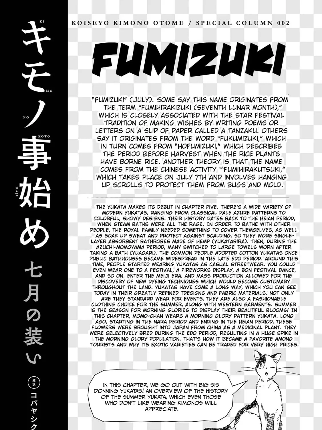Koiseyo Kimono Otome Chapter 5 page 61 - 
