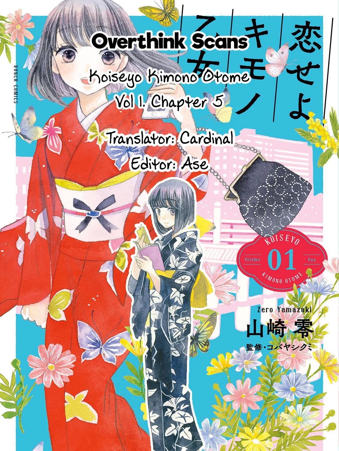 Koiseyo Kimono Otome Chapter 5 page 67 - 