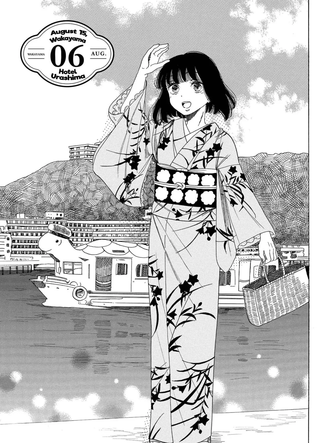 Koiseyo Kimono Otome Chapter 6 page 1 - 