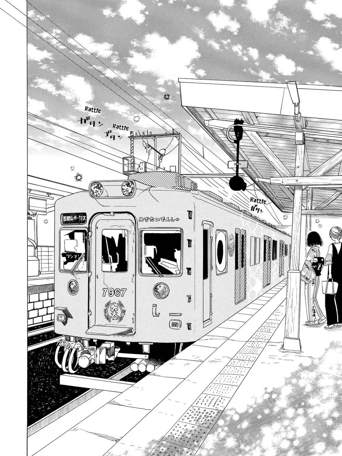 Koiseyo Kimono Otome Chapter 7 page 53 - 