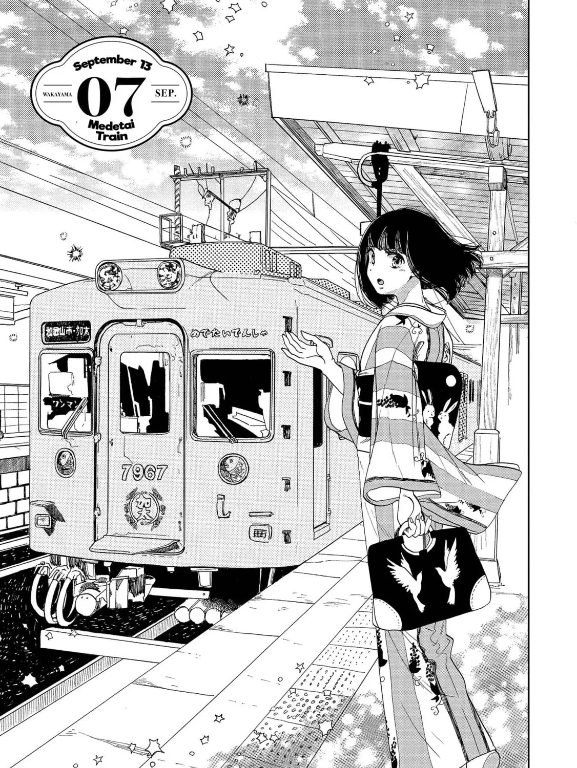Koiseyo Kimono Otome Chapter 7 page 7 - 
