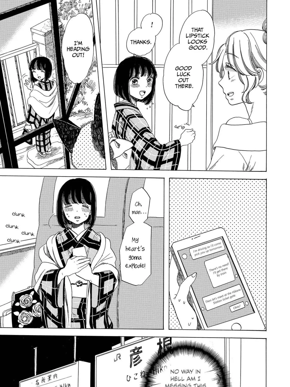 Koiseyo Kimono Otome Chapter 8 page 17 - 