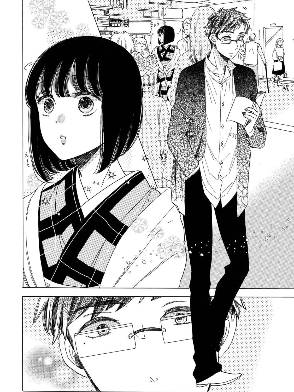 Koiseyo Kimono Otome Chapter 8 page 19 - 
